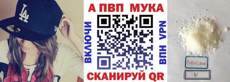 Купить наркотики Златоуст Кокаин  МАРИХУАНА  A-PVP  ГАШ  Мефедрон 
