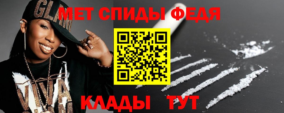 АМФ Premium Златоуст