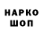 Амфетамин VHQ Ilya Ligostaev