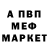 Метамфетамин мет Ivan BADURYCH