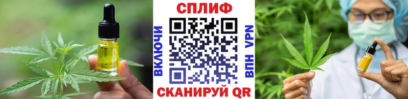 цены   Златоуст  Еда ТГК конопля 