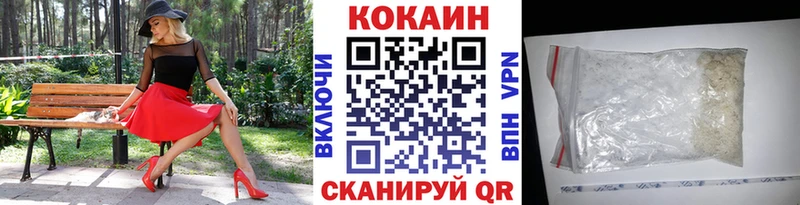 Кокаин 99%  гидра как зайти  Златоуст 