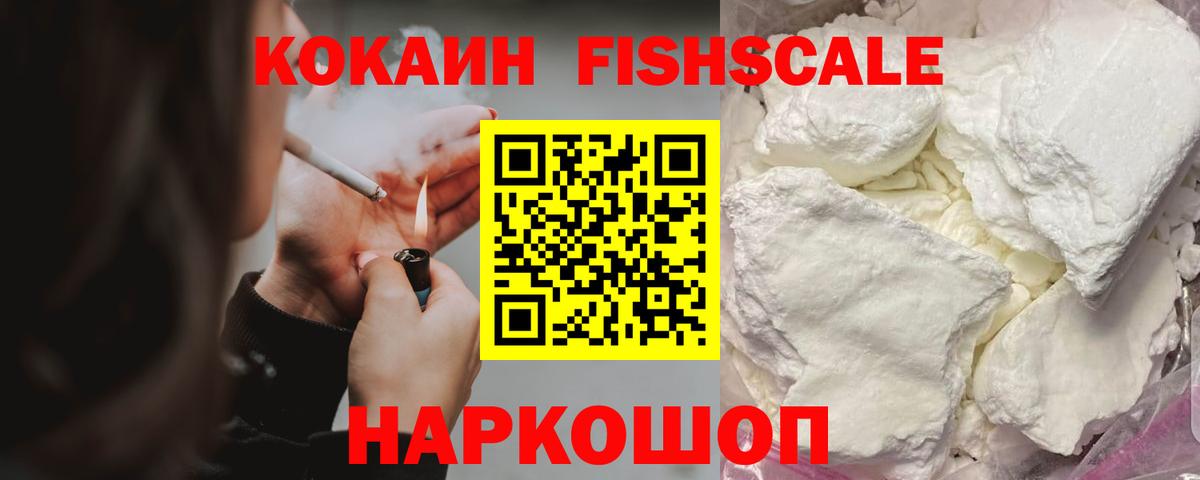 КОКАИН Боливия Златоуст