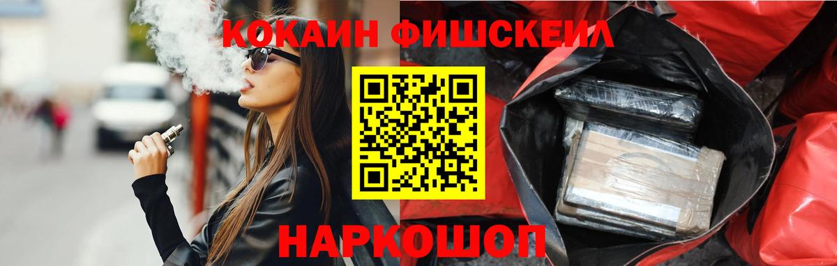 ГАШИШ Златоуст