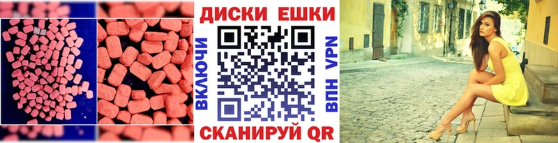 где можно купить наркотик Златоуст Экстази 280 MDMA