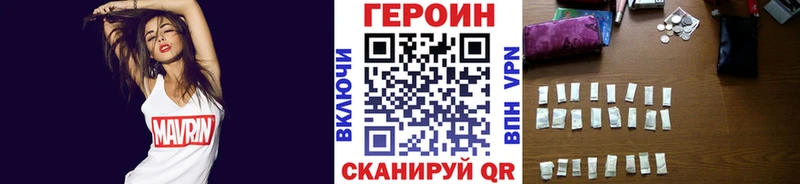 хочу наркоту kraken ONION ГЕРОИН VHQ Златоуст