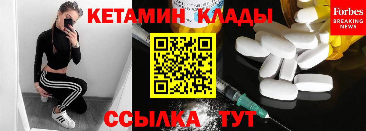 А ПВП СК кристаллы  Экстази  Вход с VPN  Метадон  Героин  Златоуст  Конопля  Меф МЯУ МЯУ кристаллы  ГАШ  COCAIN 