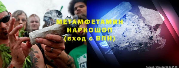 сатива Магадан