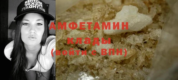 мефедрон Абаза