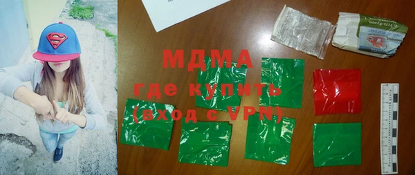 мефедрон Абаза