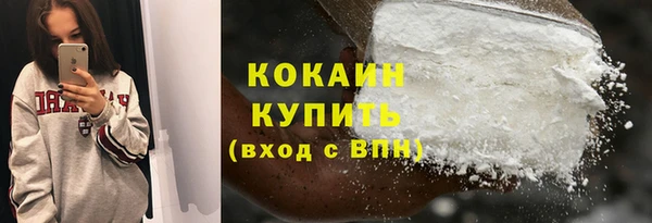 прущий лед Абдулино