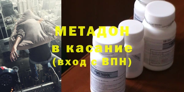 Альфа ПВП Абинск