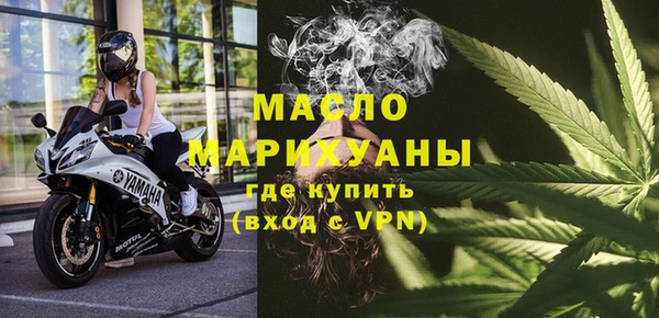 мефедрон Абаза