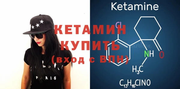мефедрон Абаза