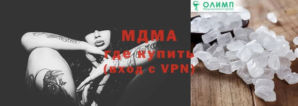 мефедрон Абаза