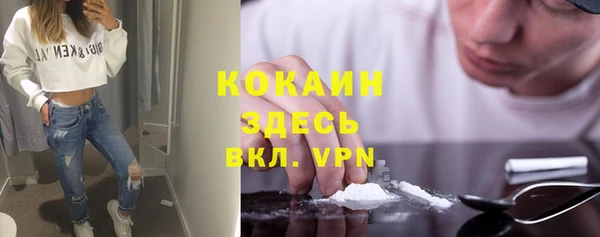мефедрон Абаза