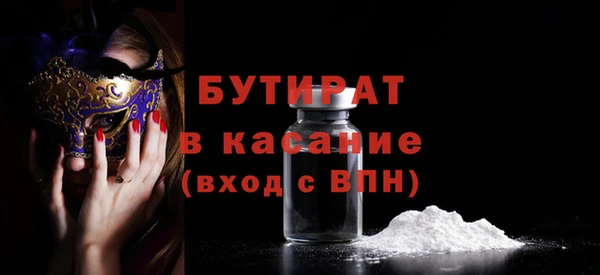 Альфа ПВП Абинск