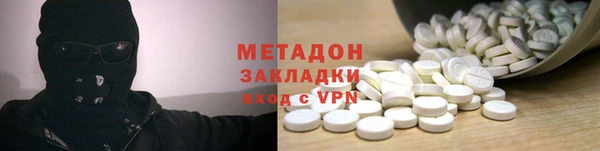 мефедрон Абаза