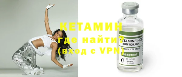 2c-b Магас