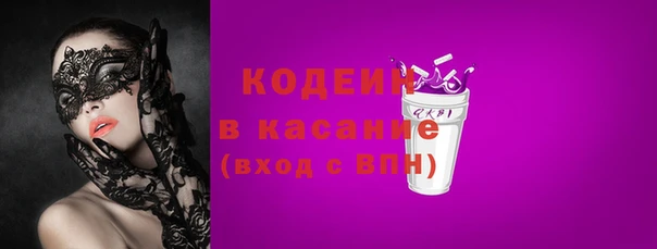Альфа ПВП Абинск