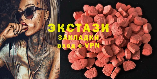 прущий лед Абдулино