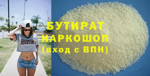 Альфа ПВП Абинск