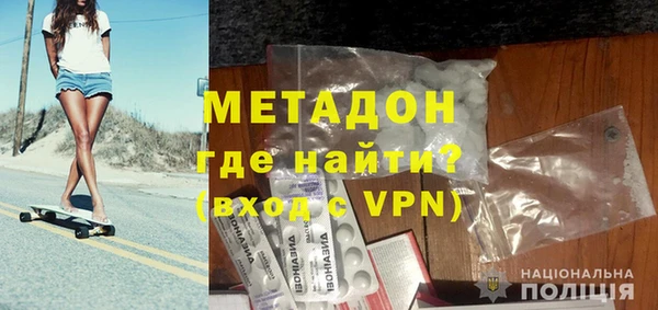 мефедрон Абаза