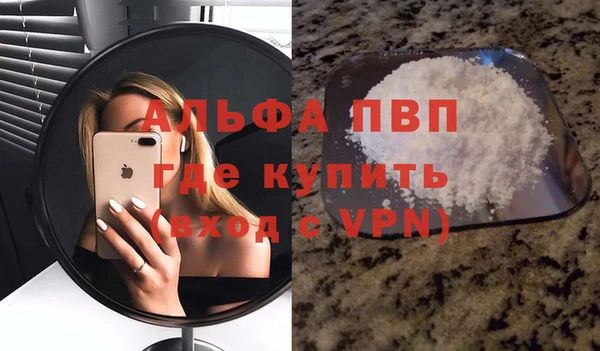 мефедрон Абаза