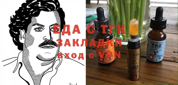 мефедрон Абаза