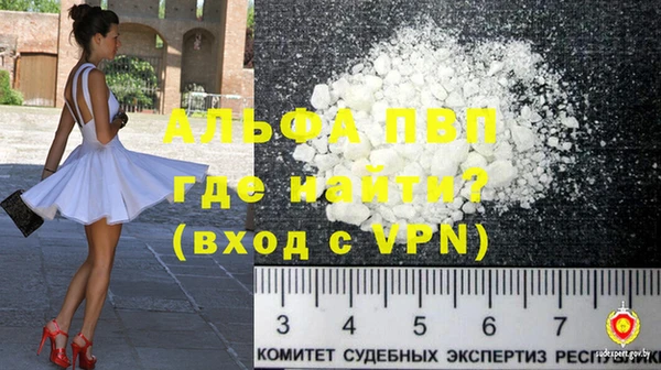 Альфа ПВП Абинск