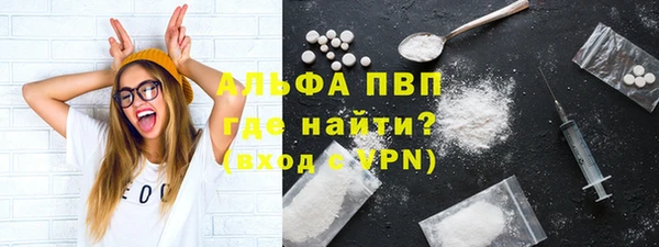 Альфа ПВП Абинск