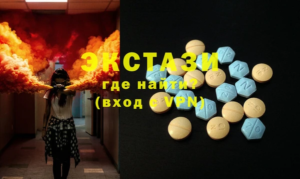 мефедрон Абаза