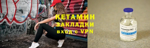 прущий лед Абдулино