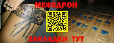 прущие грибы Кунгур