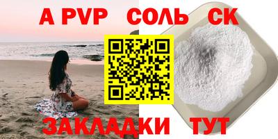 герыч Кумертау