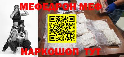прущие грибы Кунгур