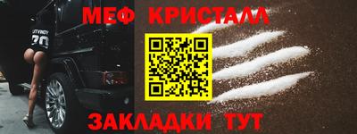 герыч Кумертау