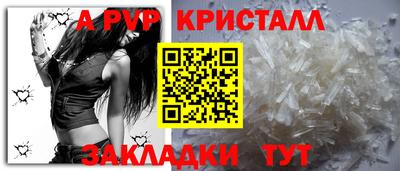 герыч Кумертау
