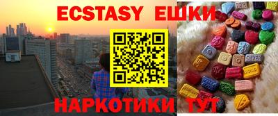 прущие грибы Кунгур