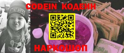 прущие грибы Кунгур