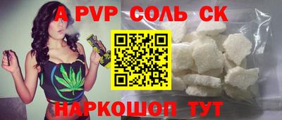 соль ск Кулебаки