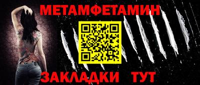 соль ск Кулебаки