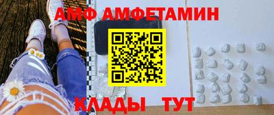 герыч Кумертау