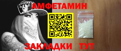 соль ск Кулебаки