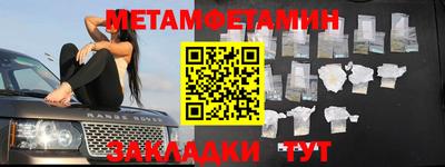 соль ск Кулебаки