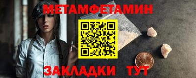 герыч Кумертау