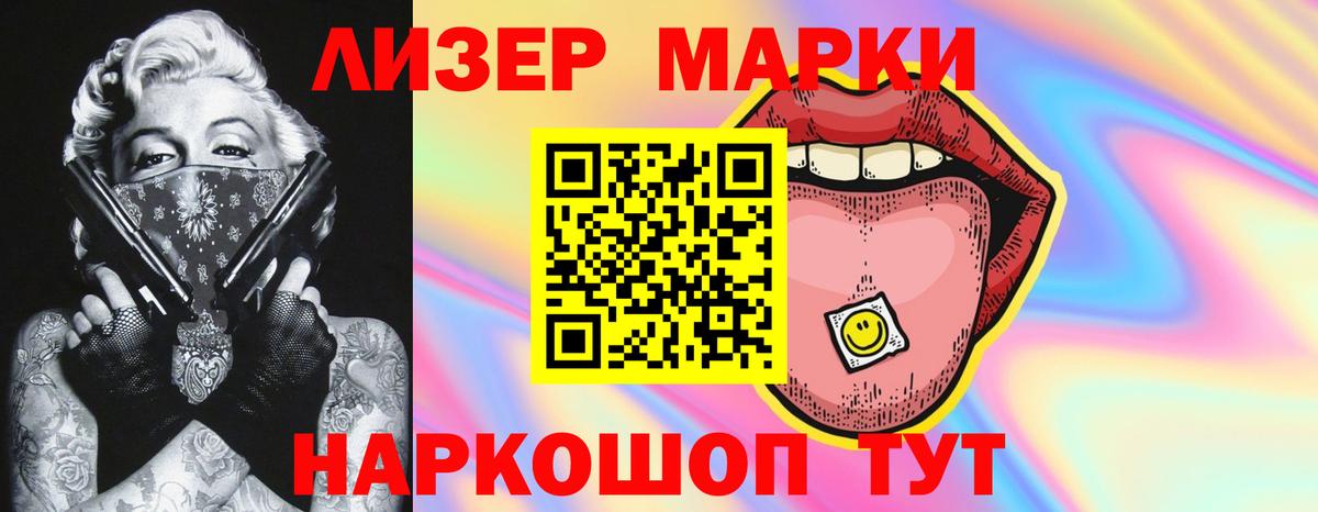 Лсд 25 экстази ecstasy  Лсд 25 экстази  Златоуст  Лсд 25 экстази кислота  Вход с VPN 