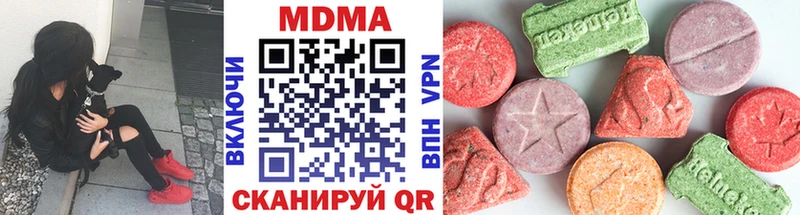 MDMA молли  Златоуст 