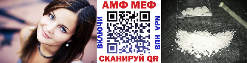 МЕТАМФЕТАМИН мет Златоуст