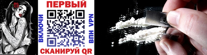 Первитин Methamphetamine  OMG рабочий сайт  Златоуст 
